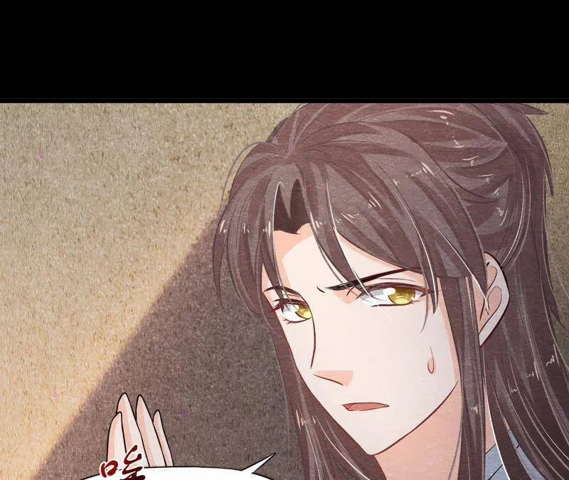 第49话 亲自为他包扎 第19页