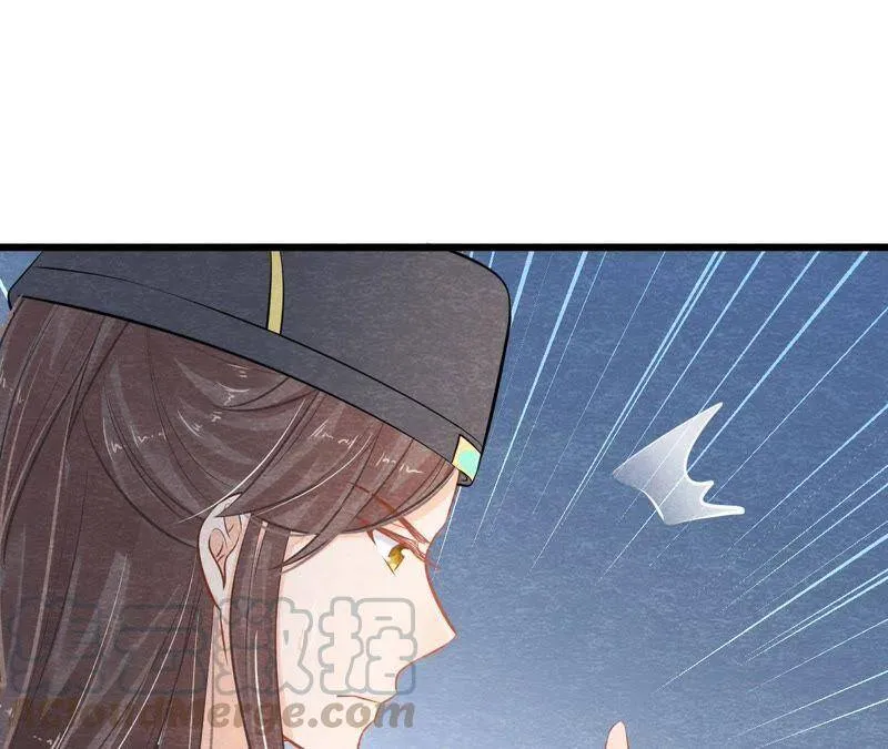 第50话 真相大白 第22页