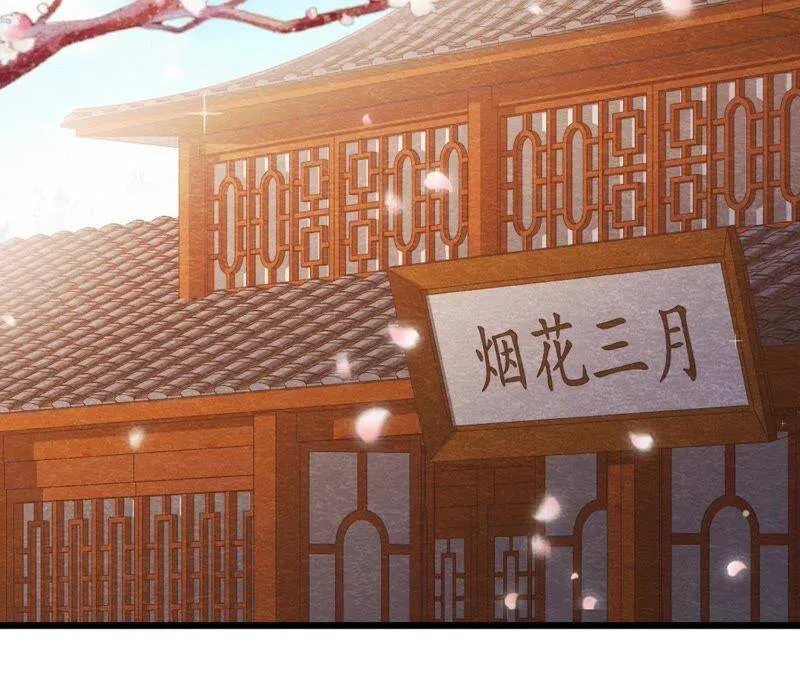 第50话 真相大白 第26页