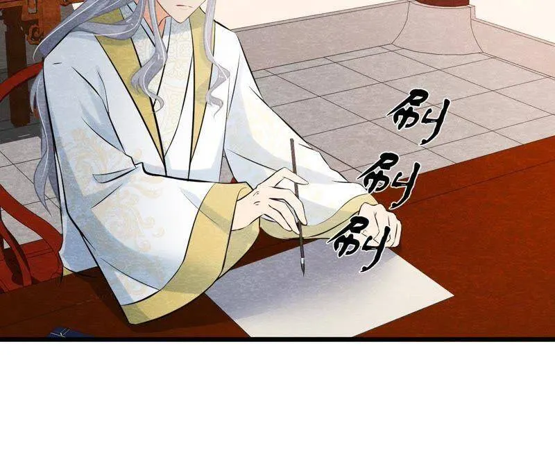 第50话 真相大白 第81页