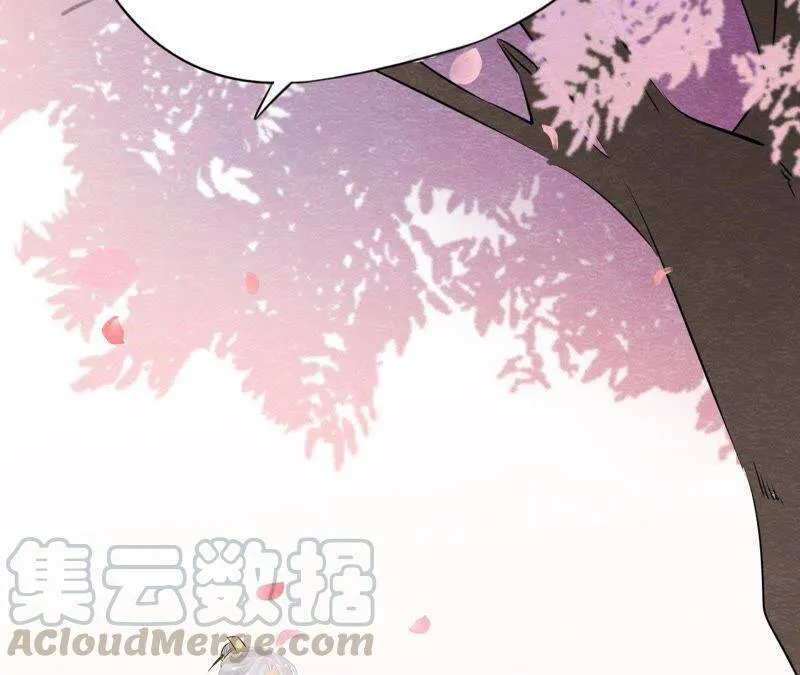 第50话 真相大白 第85页