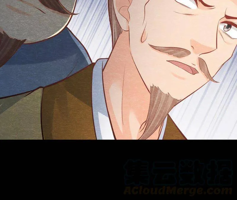 第48话 全部活埋！ 第15页