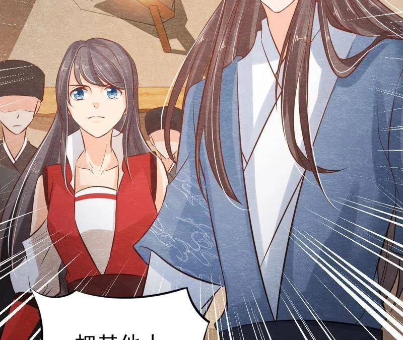 第48话 全部活埋！ 第23页