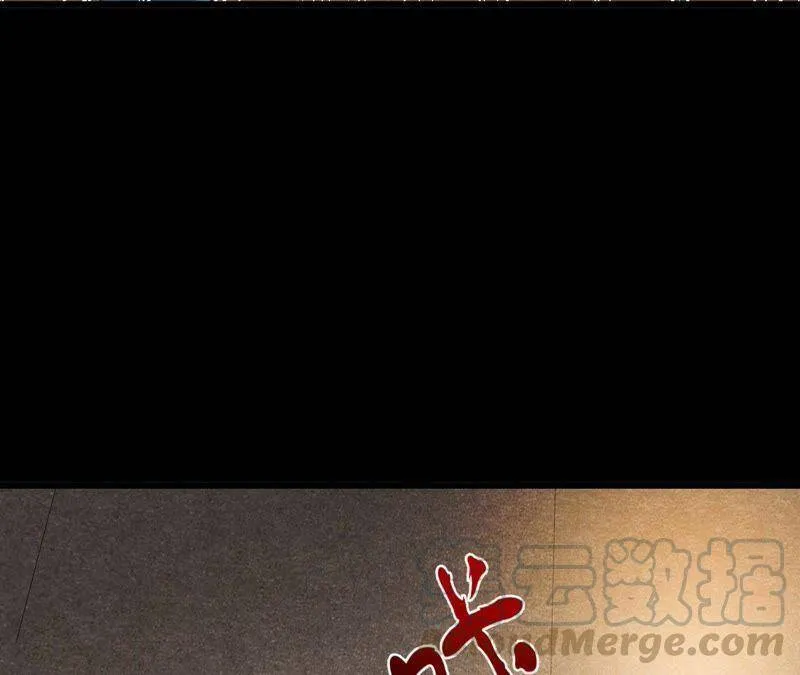 第48话 全部活埋！ 第57页