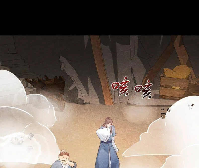 第48话 全部活埋！ 第62页