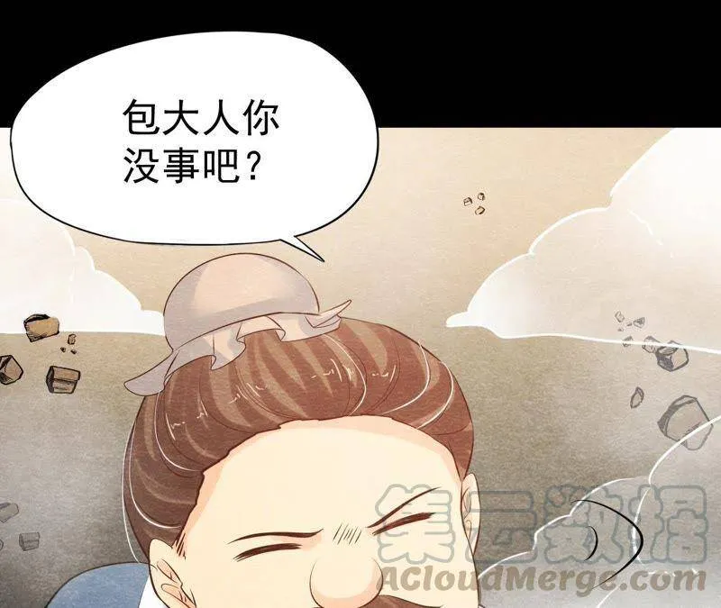 第48话 全部活埋！ 第64页