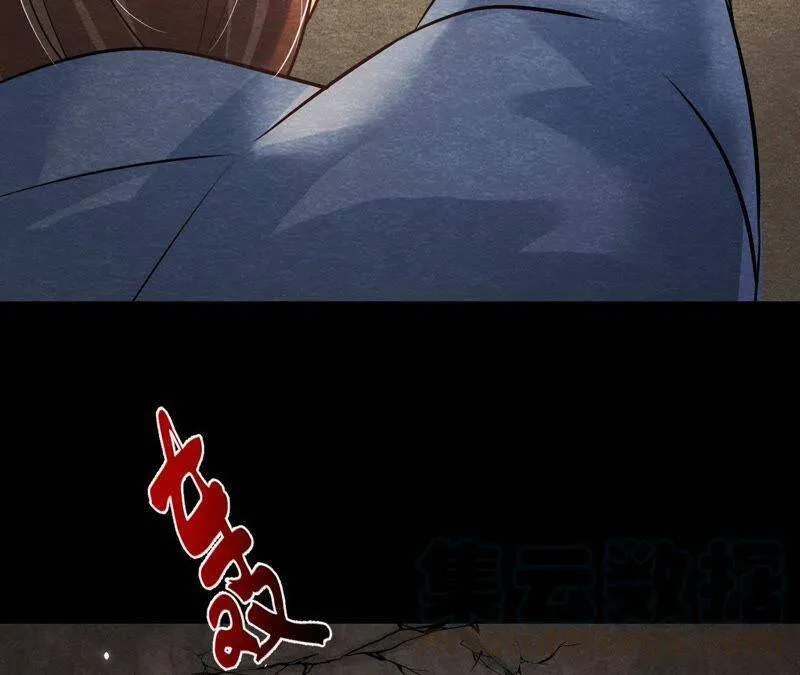 第48话 全部活埋！ 第71页