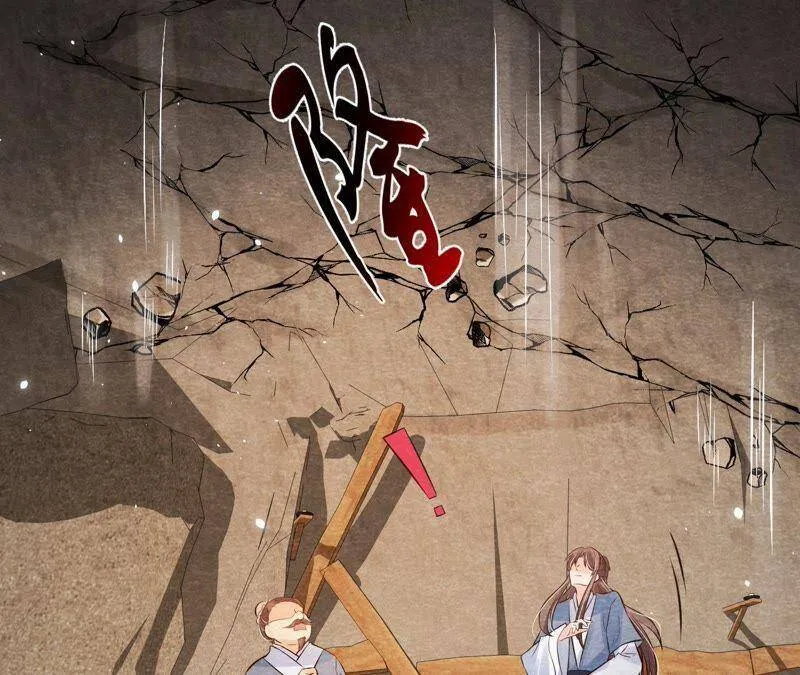 第48话 全部活埋！ 第72页