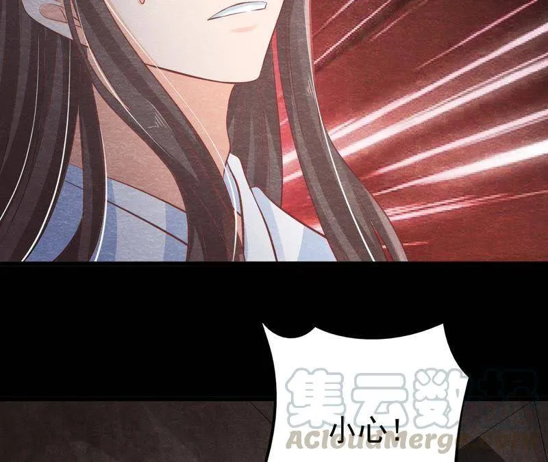 第48话 全部活埋！ 第78页