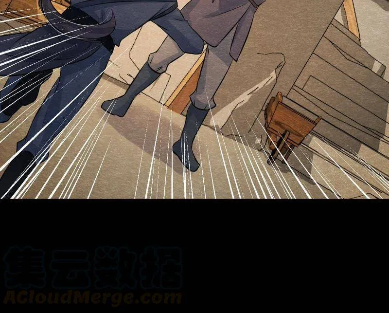 第46话 殊死一搏 第8页