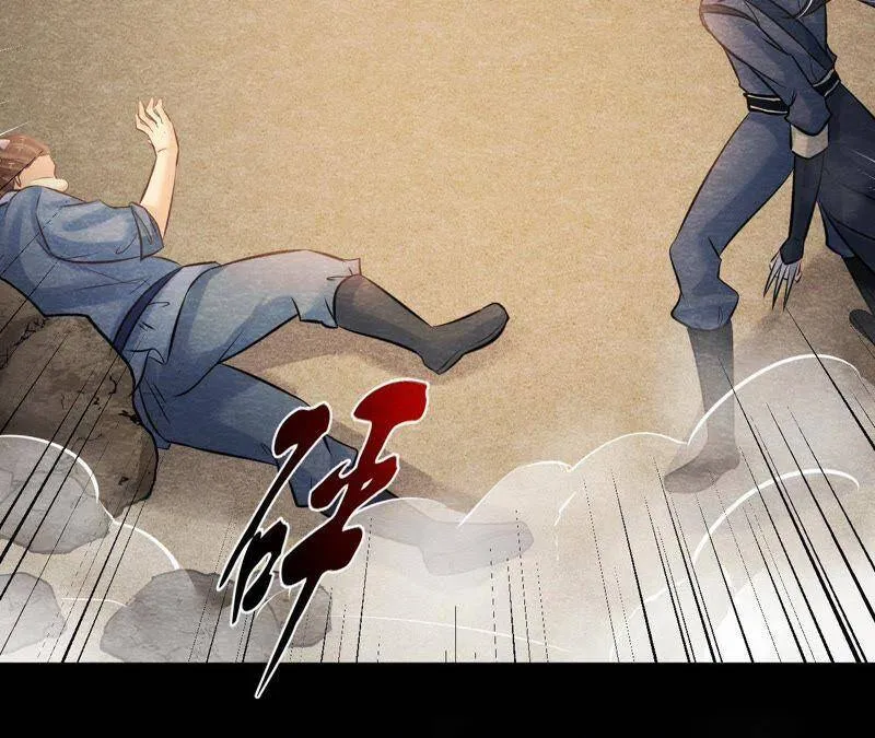 第46话 殊死一搏 第10页