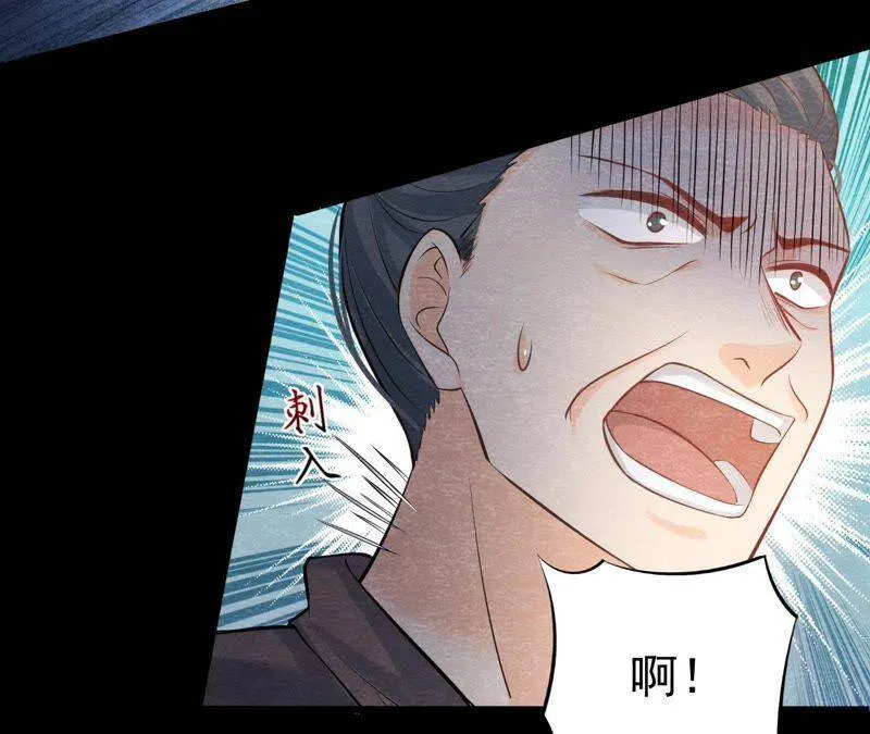 第46话 殊死一搏 第18页