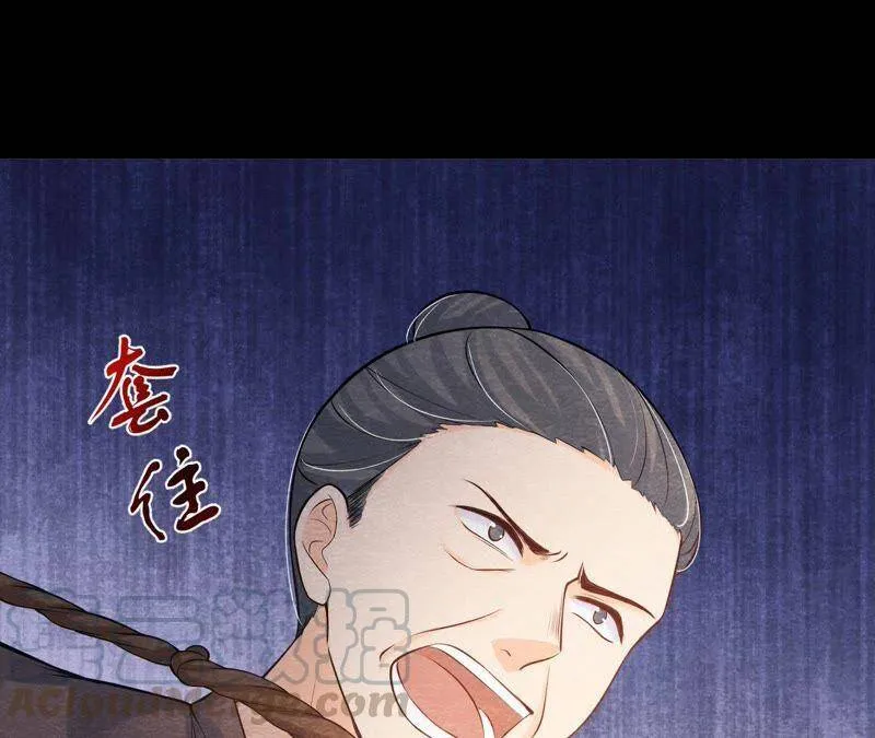 第46话 殊死一搏 第29页