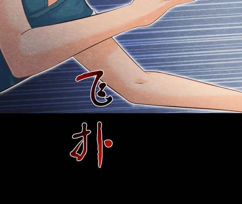 第46话 殊死一搏 第37页