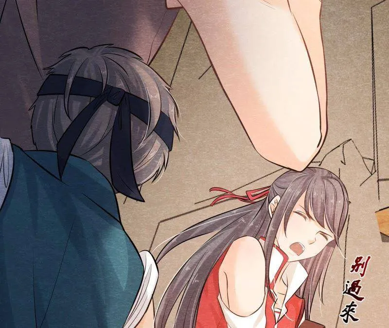 第46话 殊死一搏 第39页