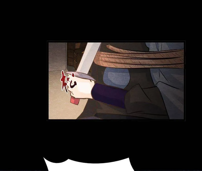 第46话 殊死一搏 第42页