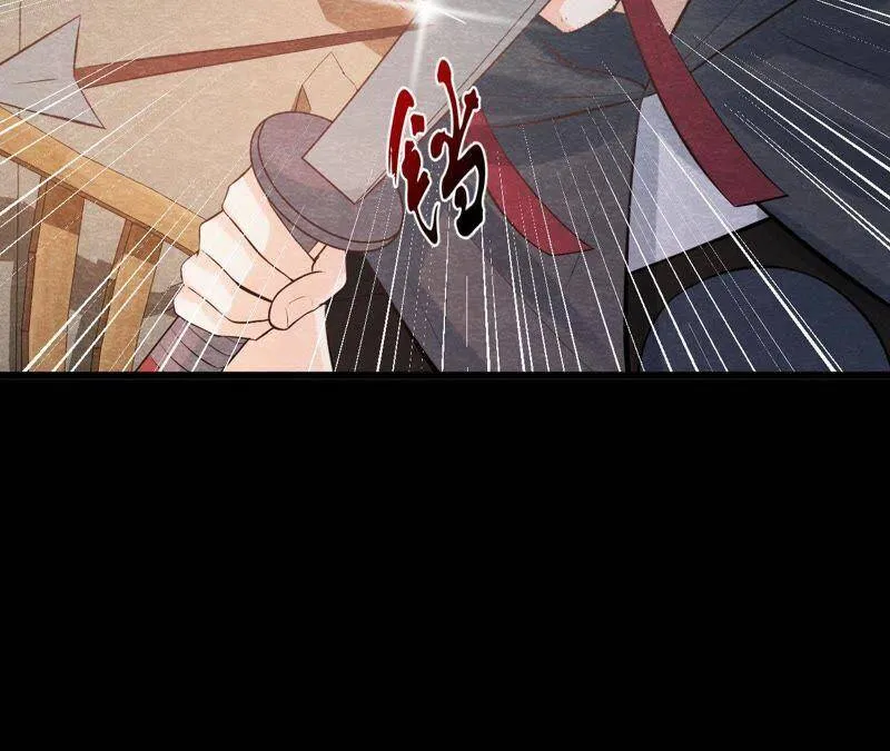 第46话 殊死一搏 第49页
