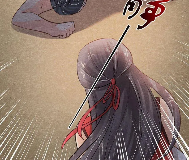 第46话 殊死一搏 第54页