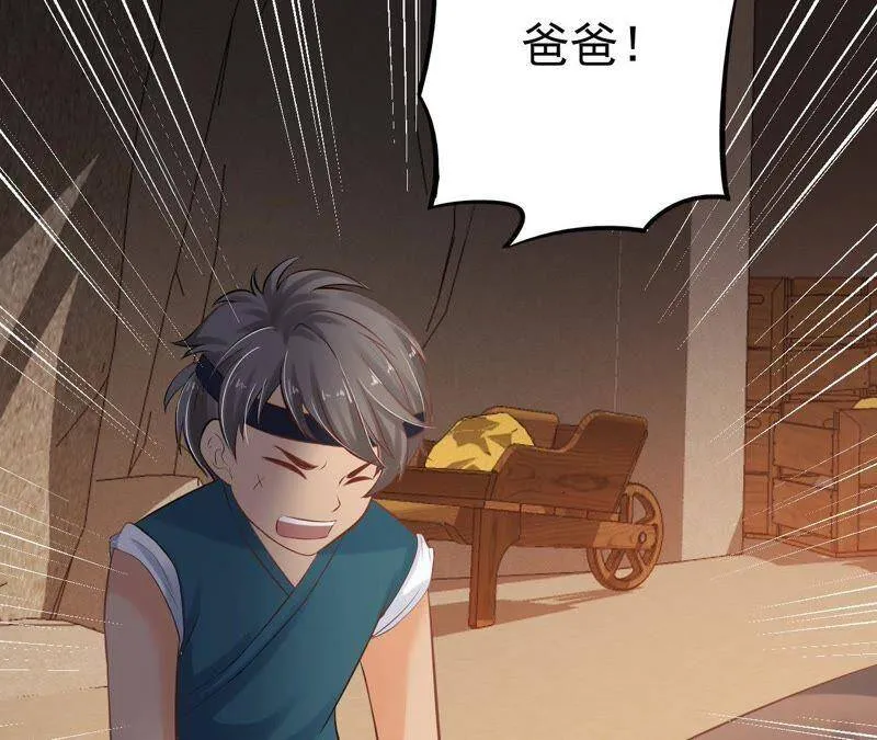 第46话 殊死一搏 第58页