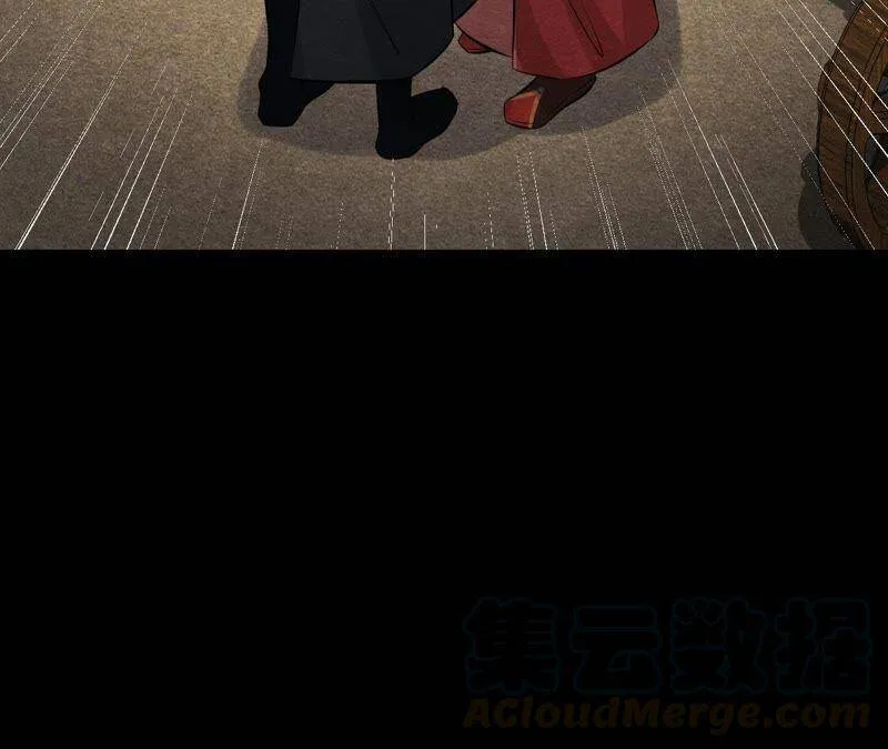第47话 大事不好了！ 第8页