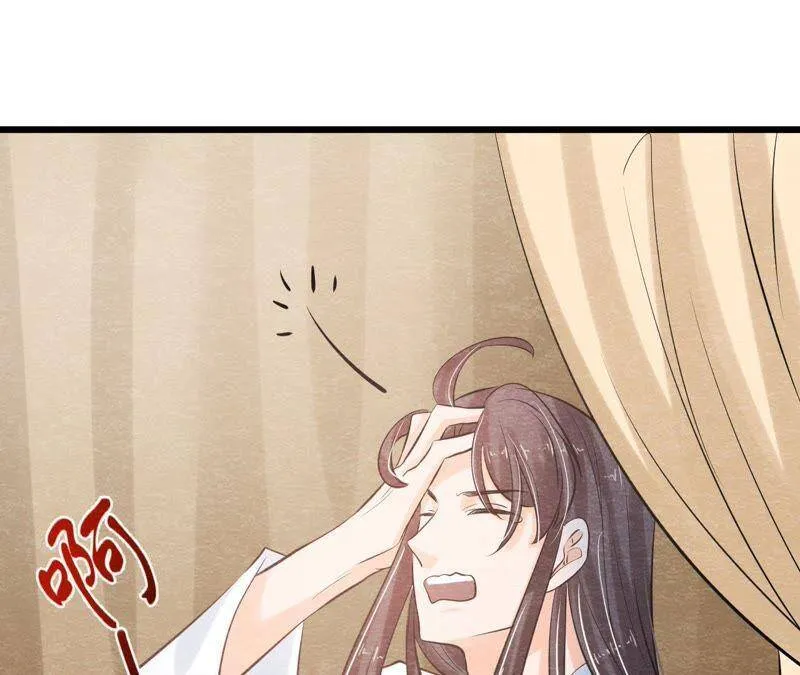 第47话 大事不好了！ 第17页