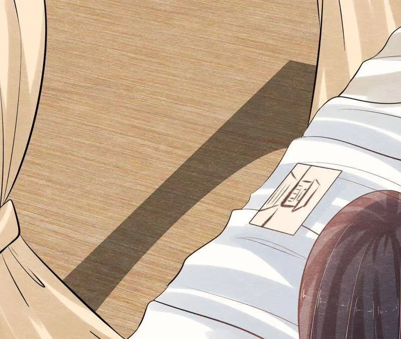 第47话 大事不好了！ 第20页