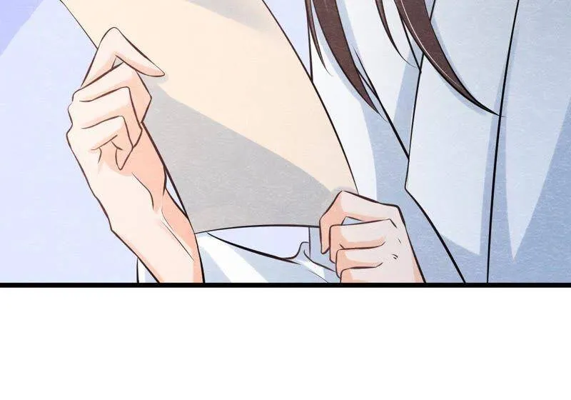 第47话 大事不好了！ 第23页