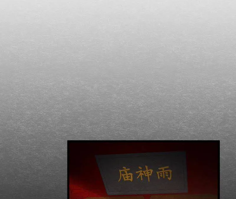 第47话 大事不好了！ 第35页