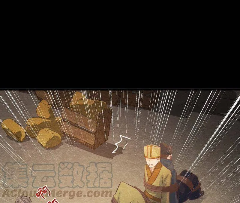 第47话 大事不好了！ 第50页