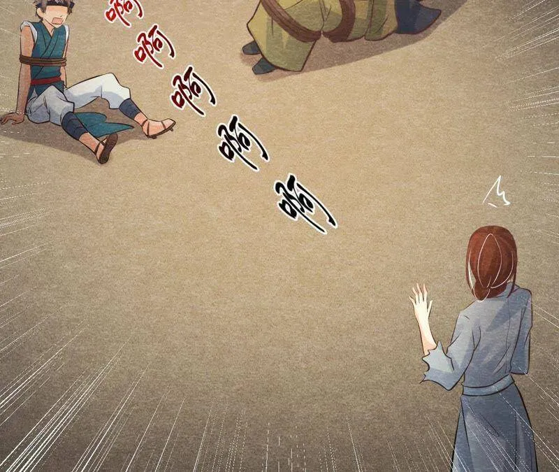 第47话 大事不好了！ 第51页