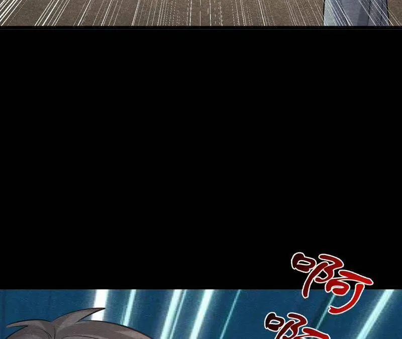 第47话 大事不好了！ 第52页