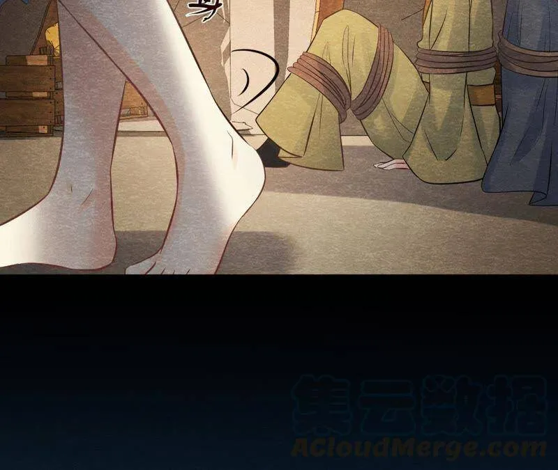 第47话 大事不好了！ 第57页