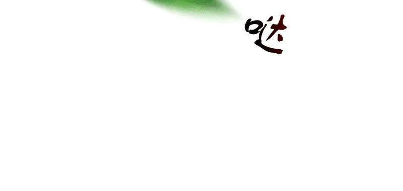 第47话 大事不好了！ 第62页