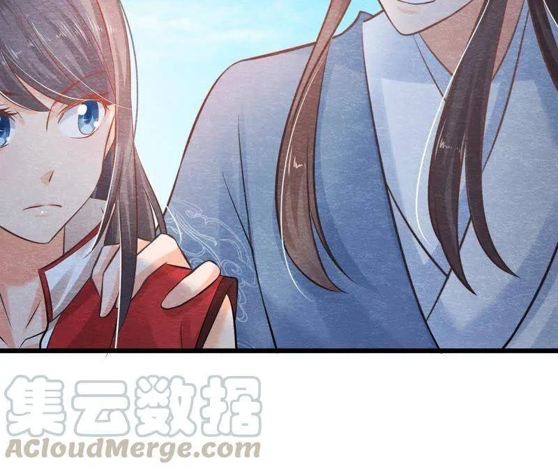 第47话 大事不好了！ 第64页