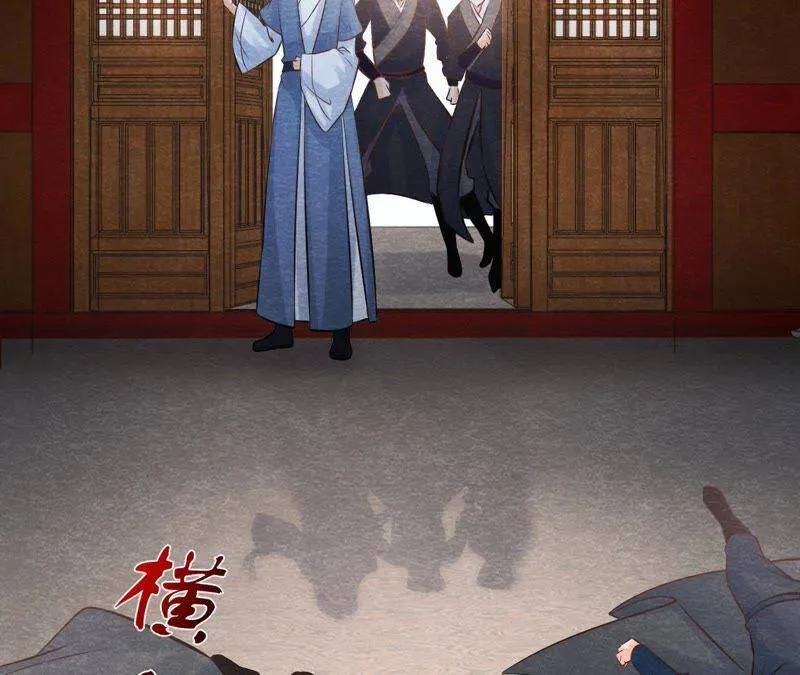 第47话 大事不好了！ 第75页