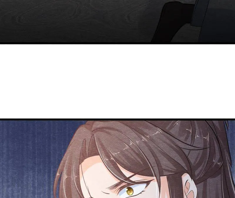 第47话 大事不好了！ 第77页