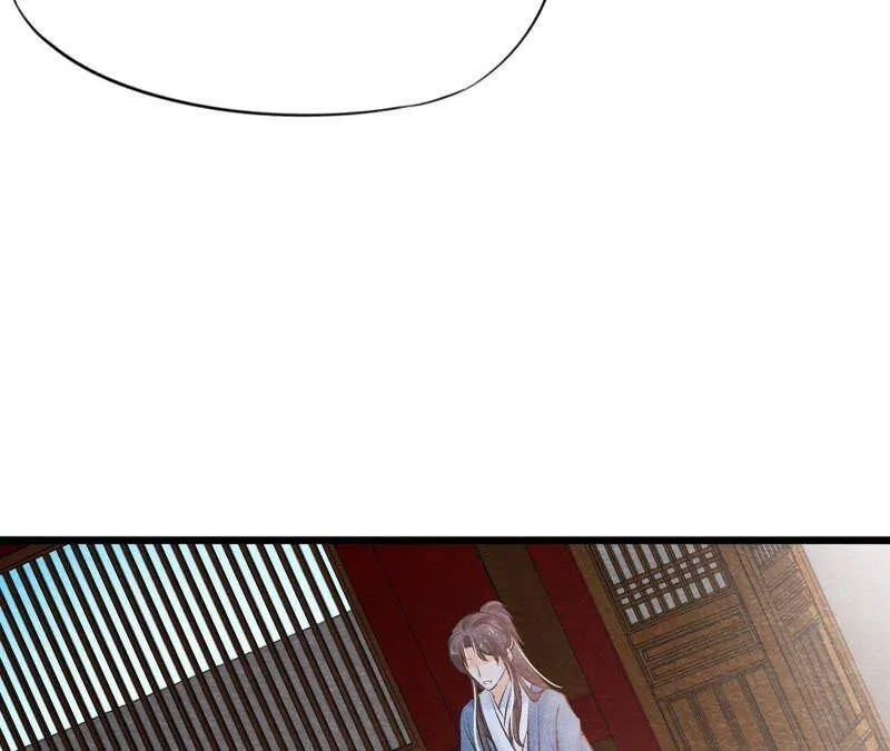 第47话 大事不好了！ 第79页