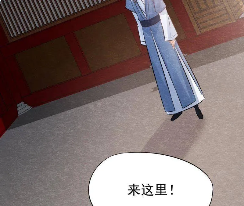 第47话 大事不好了！ 第80页