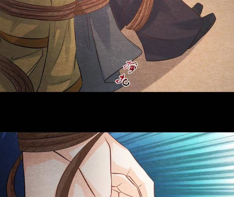第47话 大事不好了！ 第87页