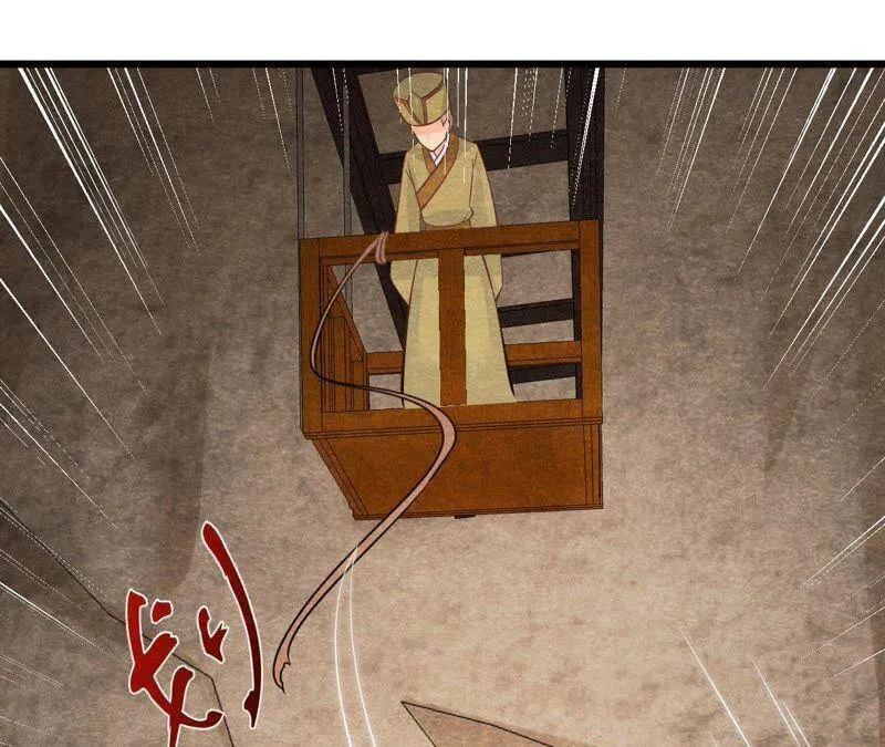 第45话 被操纵的傀儡 第3页