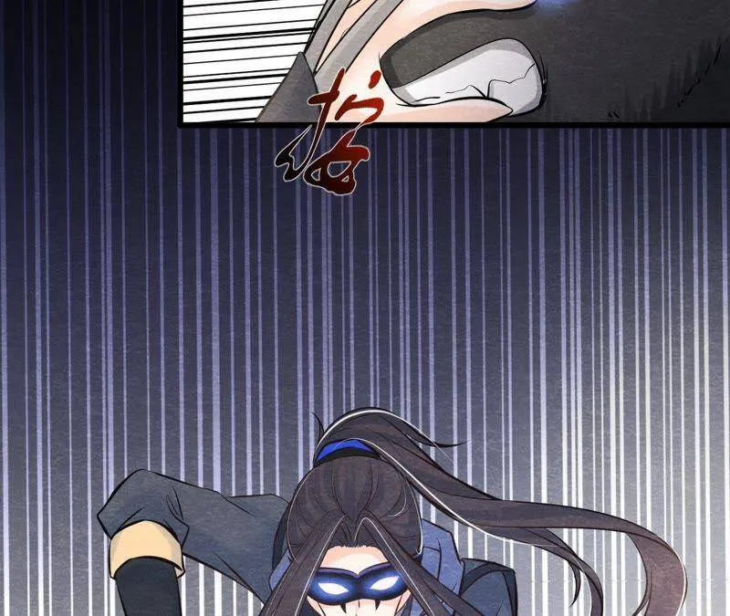 第45话 被操纵的傀儡 第14页