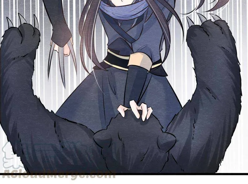 第45话 被操纵的傀儡 第15页