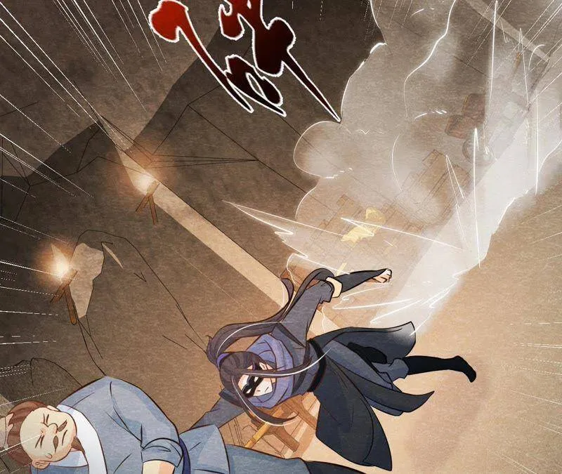 第45话 被操纵的傀儡 第26页