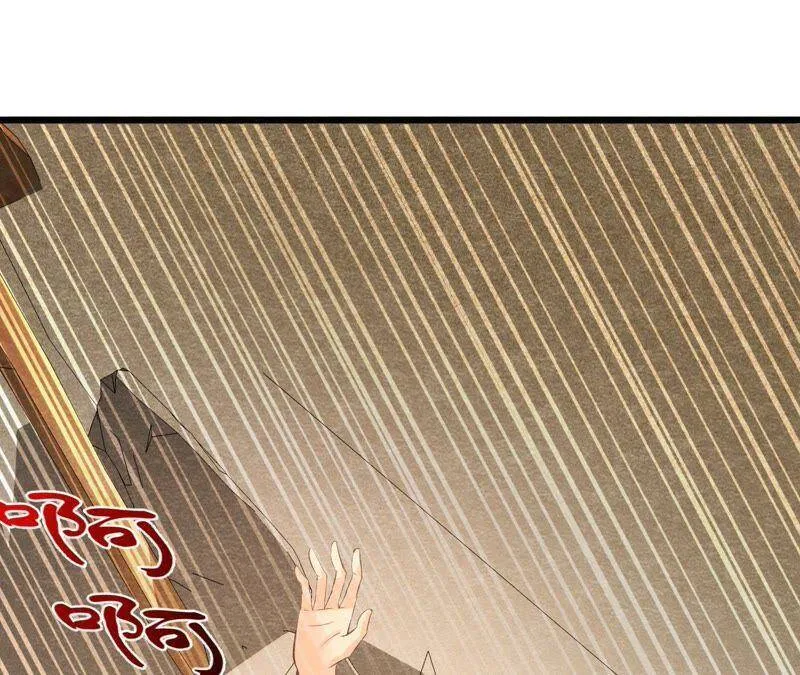 第45话 被操纵的傀儡 第32页
