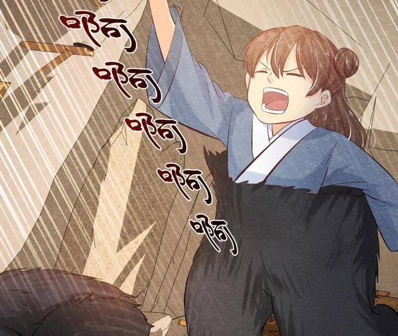 第45话 被操纵的傀儡 第33页