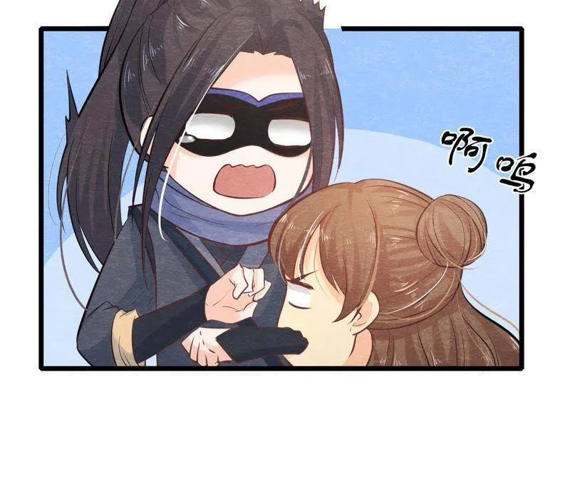 第45话 被操纵的傀儡 第35页