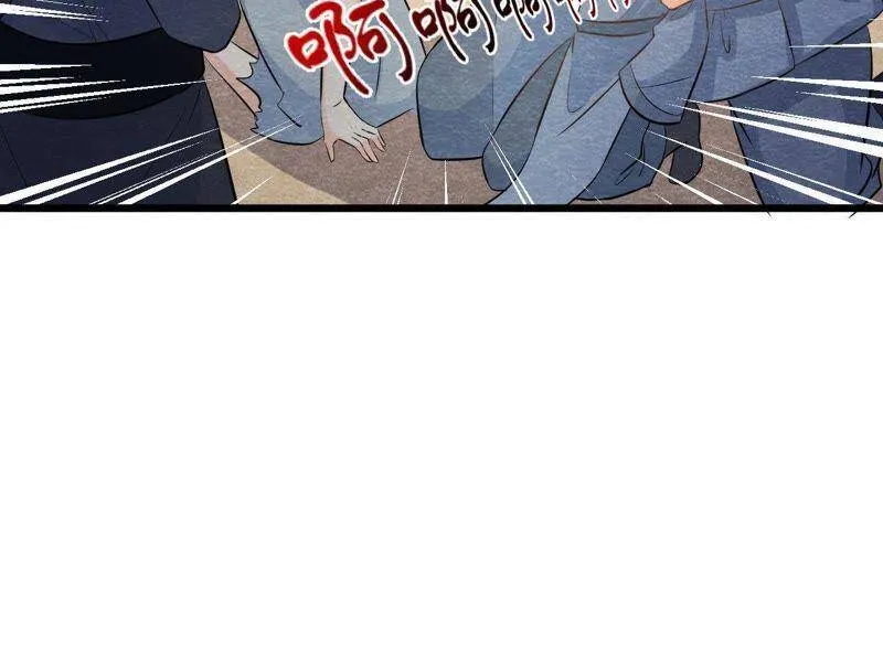 第45话 被操纵的傀儡 第42页