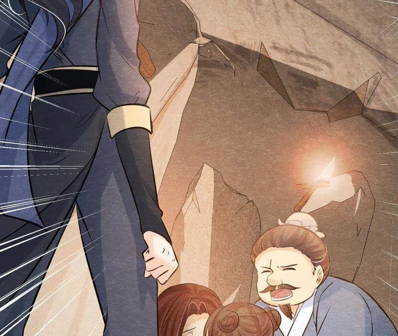 第45话 被操纵的傀儡 第44页