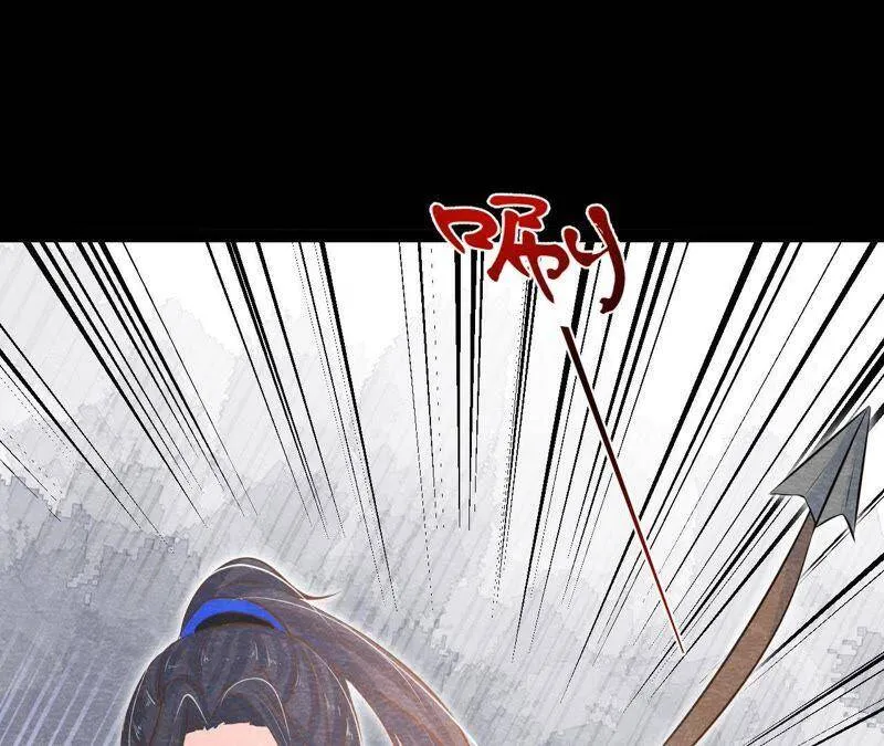 第45话 被操纵的傀儡 第46页