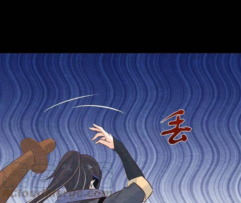 第45话 被操纵的傀儡 第57页